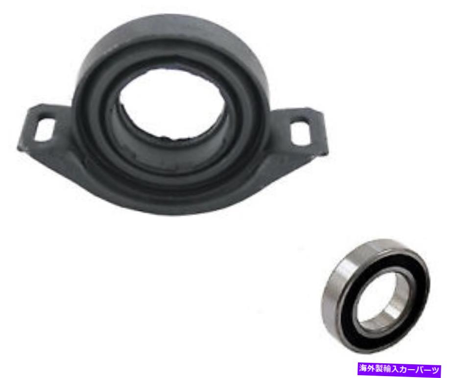 Driveshaft メルセデスC230 C280 C36 C43 CLK320 SLK230のセンタードライブシャフトサポート +ベアリング Center Driveshaft Support + Bearing for Mercedes C230 C280 C36 C43 CLK320 SLK230【並行輸入品】