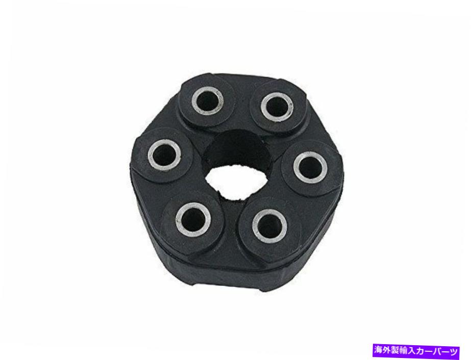 Driveshaft 2000 BMW 323CIドライブシャフトフレックスジョイント56894PTドライブシャフトフレックスジョイント For 2000 BMW 323Ci Drive Shaft Flex Joint 56894PT Drive Shaft Flex Joint【並行輸入品】
