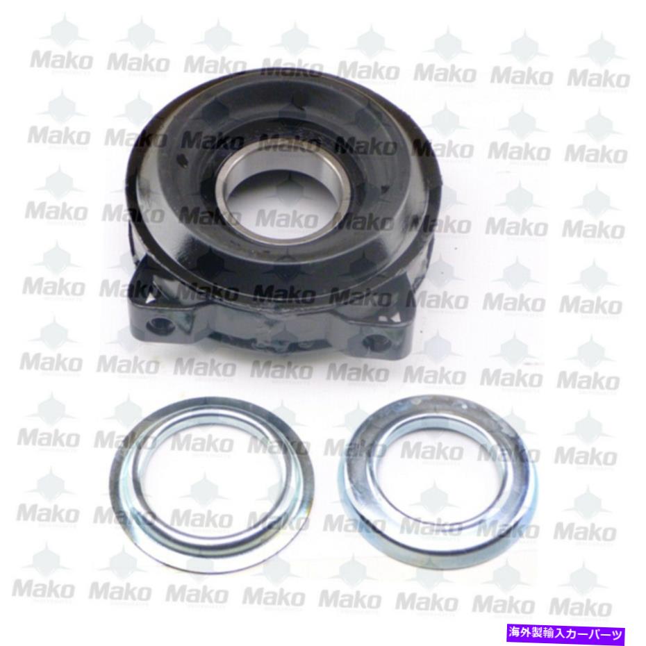 Driveshaft 1991-1998 Volvo 740 760 940 960 S90 V90ドライブシャフトセンターサポートベアリング183265 1991-1998 Volvo 740 760 940 960 S90 V90 Driveshaft Center Support Bearing 183265【並行輸入品】