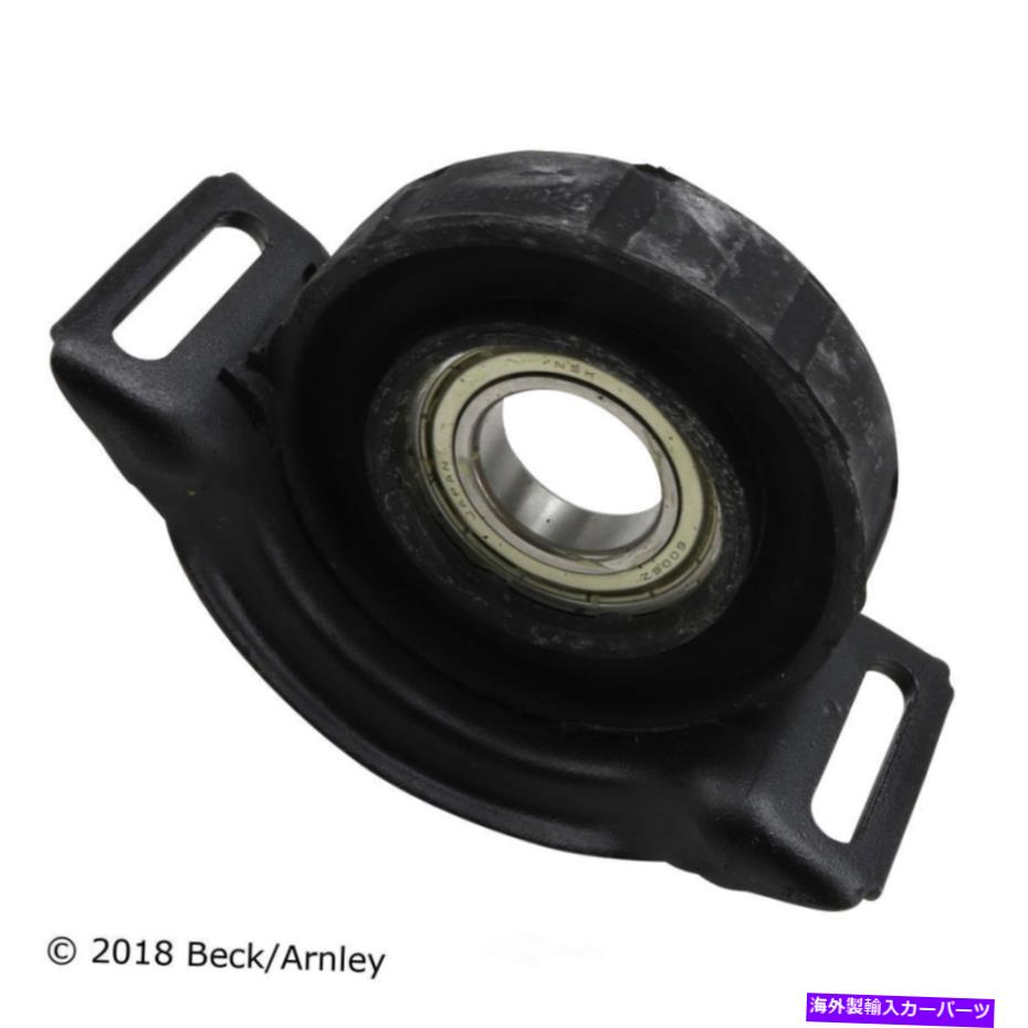 Driveshaft ドライブシャフトセンターはベック/アーーンリー101-3605をサポートします Drive Shaft Center Support Beck/Arnley 101-3605【並行輸入品】