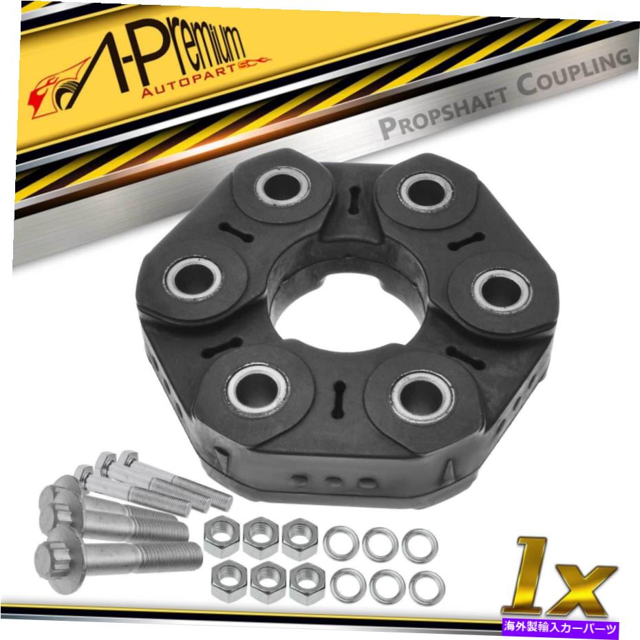 Driveshaft BMW 325XI 2006 328XI 2007 2008 330I 528I X1用ドライブシャフトカプラーフレックスジョイント Driveshaft Coupler Flex Joint for BMW 325xi 2006 328xi 2007 2008 330i 528i X1【並行輸入品】