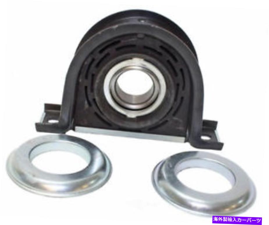 Driveshaft ドライブシャフトセンターはWestar DS-6040をサポートします Drive Shaft Center Support Westar DS-6040【並行輸入品】