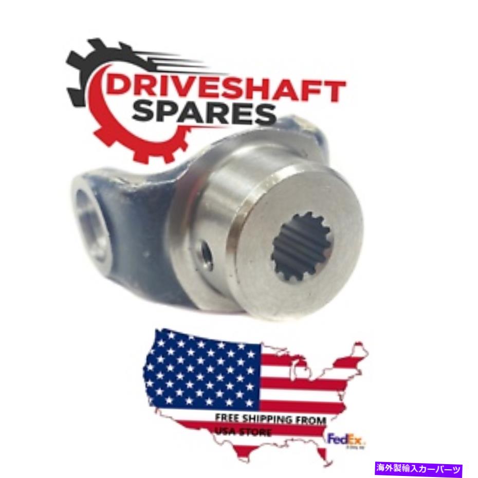 Driveshaft 1310シリーズエンドヨーク13スプライン2-4-3331メジャーダイアム0.878 \