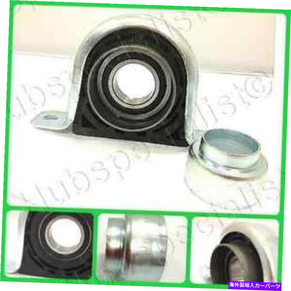 Driveshaft 2011年から2015年のフォードF250スーパーデューティのドライブシャフトセンターサポートベアリング DRIVE SHAFT CENTER SUPPORT BEARING FOR 2011-2015 FORD F250 SUPER DUTY【並行輸入品】 37,323円