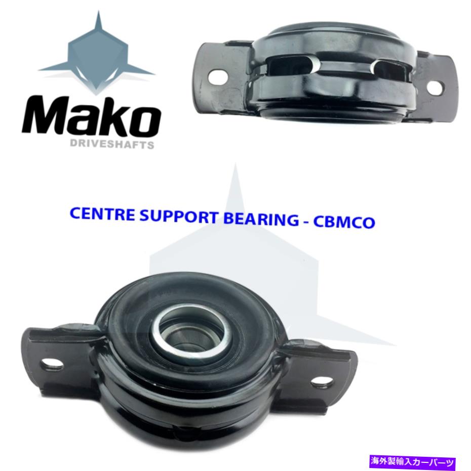Driveshaft 三菱ドッジピックアップ4x2（79-92）モンテロSPRT 2WD（97-02）のセンターベアリング Center Bearing for Mitsubishi Dodge Pickup 4X2 (79-92) Montero Sprt 2WD (97-02)【並行輸入品】 37,323円