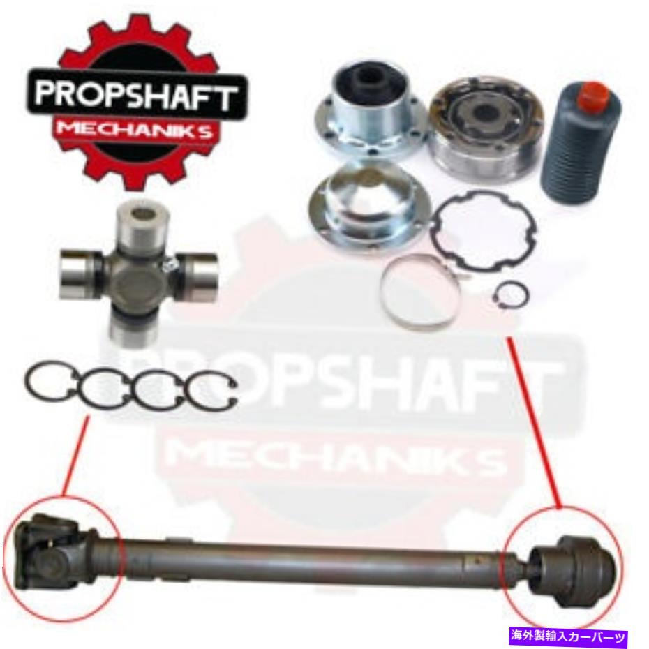 Driveshaft フロントドライブシャフトジープリバティ2008-2015修理キット52853442 CVジョイント + U-ジョイント Front Driveshaft JEEP LIBERTY 2008-2015 Repair Kit 52853442 CV JOINT + U-JOINT【並行輸入品】 37,323円