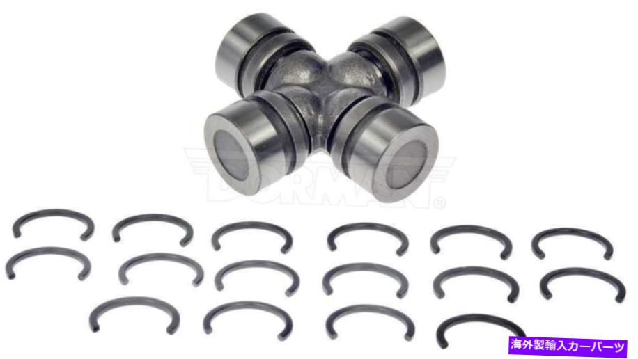 Driveshaft ドライブシャフト修理キットリアドーマン932-982 Drive Shaft Repair Kit Rear Dorman 932-982【並行輸入品】