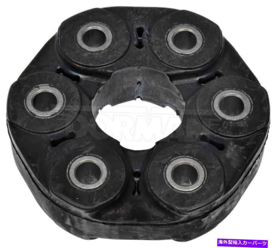 Driveshaft ドライブシャフトカプラーフロントドーマン935-102 Drive Shaft Coupler Front Dorman 935-102【並行輸入品】