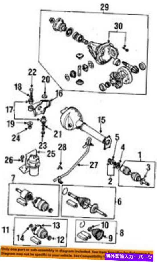 Driveshaft ホンダ8-97131-402-0ユニバーサルジョイントミス/ドライブシャフトスナップリング Honda 8-97131-402-0 Universal Joint Misc/Drive Shaft Snap Ring【並行輸入品】