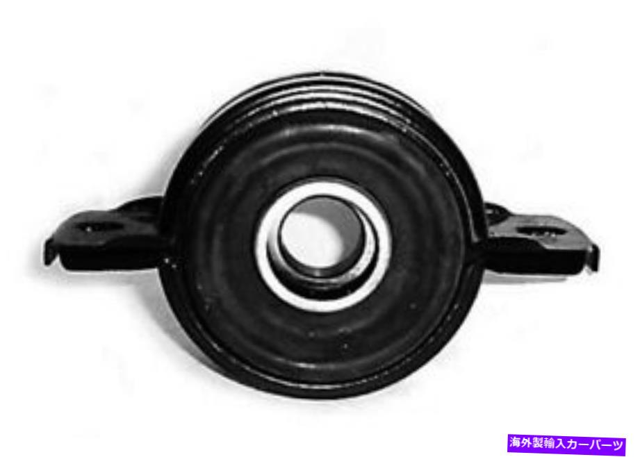 Driveshaft ドライブシャフトセンターはWestar DS-8549をサポートします Drive Shaft Center Support Westar DS-8549【並行輸入品】