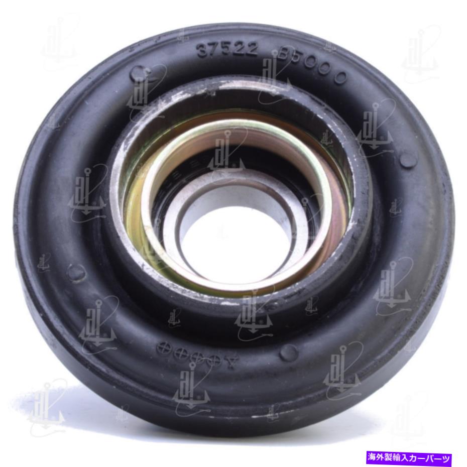 Driveshaft ドライブシャフトセンターサポートベアリングアンカー8475 Drive Shaft Center Support Bearing Anchor 8475【並行輸入品】