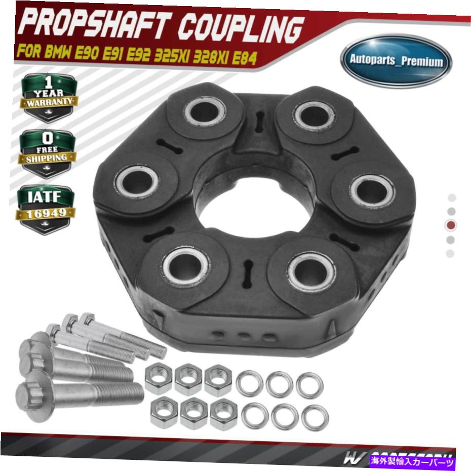 Driveshaft BMW E90 E91 E92 325XI 328XI E84 X1 26117527392のドライブシャフトカプラーフレックスジョイント Driveshaft Coupler Flex Joint for BMW E90 E91 E92 325xi 328xi E84 X1 26117527392【並行輸入品】