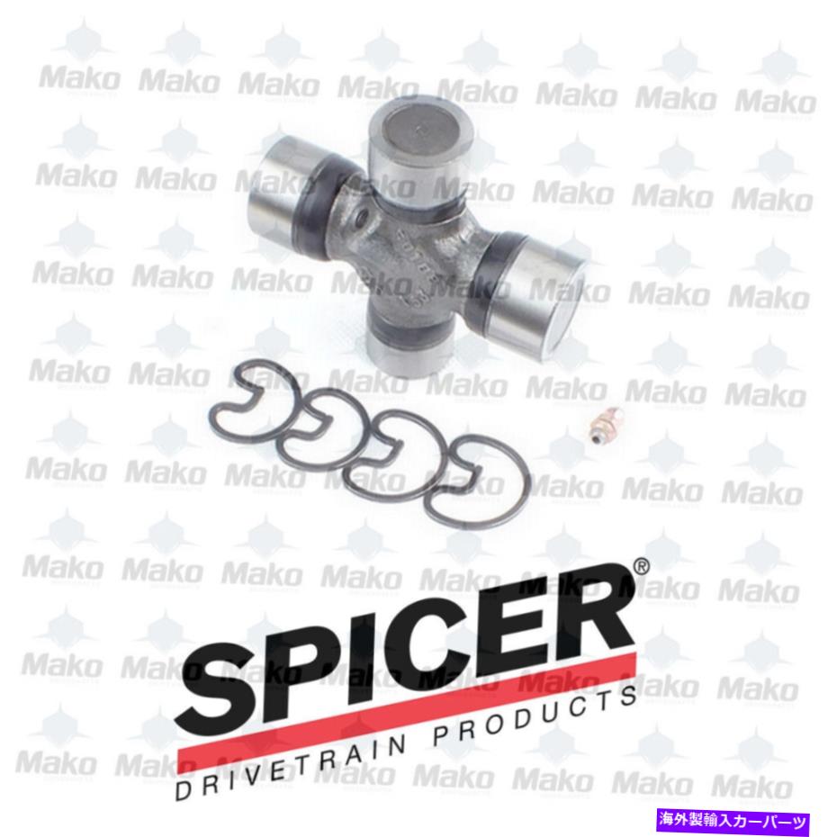 Driveshaft 真新しいスパイサー5-460xグレージー1310?1350コンビネーションユニバーサルジョイント Brand New SPICER 5-460X Greaseable 1310 to 1350 Combination Universal Joint【並行輸入品】