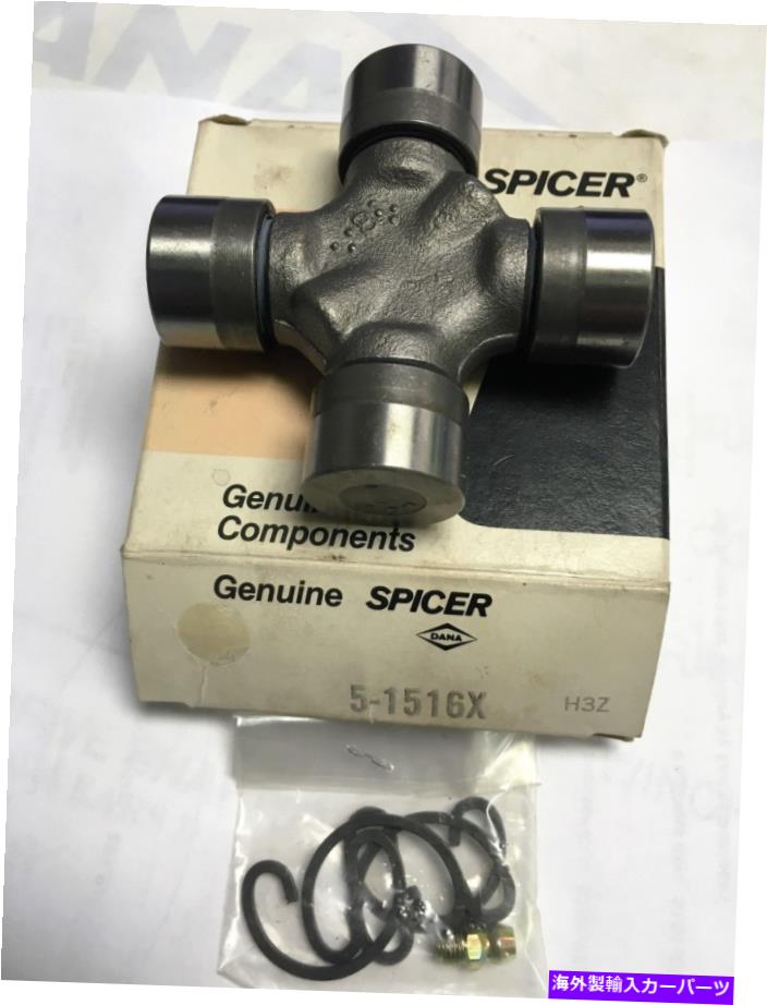 Driveshaft 5-1516X Dana Spicer U-JointはMitsubishiアプリケーションに適合しますnosは5-3217xに置き換えられました 5-1516X Dana Spicer U-Joint fits Mitsubishi applications NOS replaced by 5-3217X【並行輸入品】