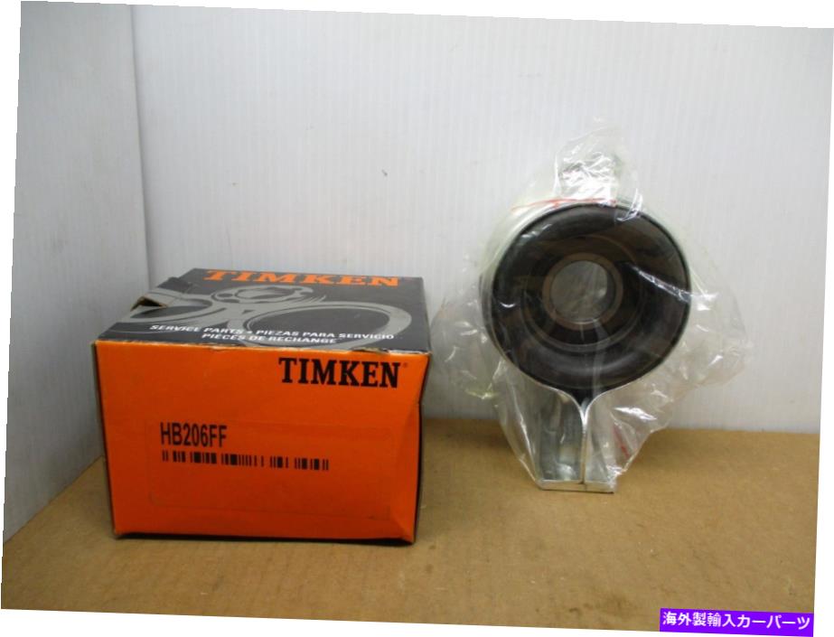 Driveshaft ティムケンHB206FFドライブラインセンターサポートハンガーベアリング Timken HB206FF Driveline Center Support Hanger Bearing【並行輸入品】