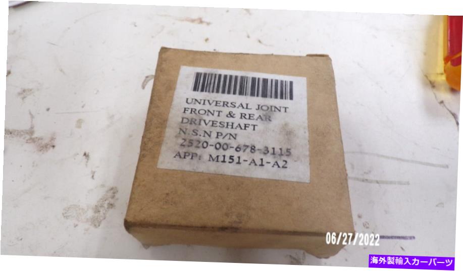 Driveshaft ユニバーサルジョイントフロントおよびリアドライブシャフトN.S.N P/N 2520-00-678-3115 M151-A1-A2 Universal Joint Front & Rear Driveshaft N.S.N P/N 2520-00-678-3115 M151-A1-A2【並行輸入品】