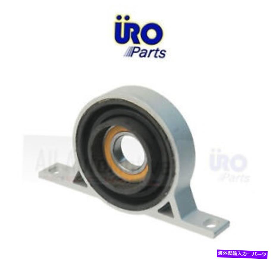 Driveshaft ドライブシャフトサポートマウントW/ベアリングフィット2004-2010 BMW E60 E61 E83 X3 5シリーズ Driveshaft Support Mount w/ Bearing fits 2004-2010 BMW E60 E61 E83 X3 5 Series【並行輸入品】 37,323円