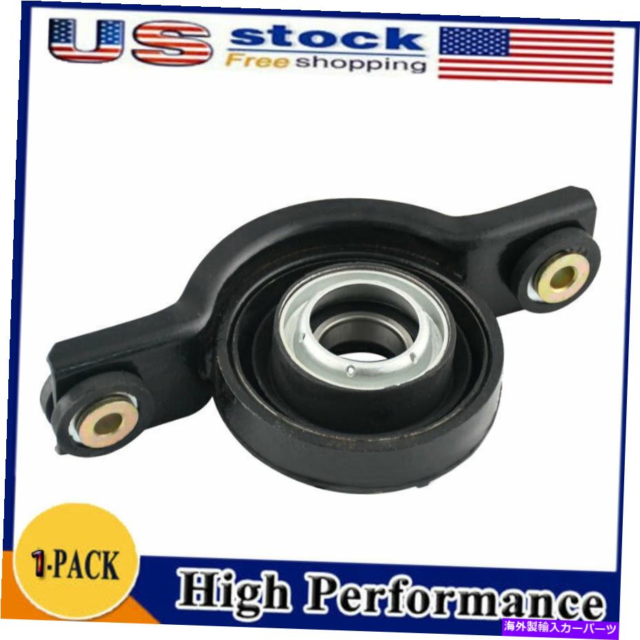 Driveshaft 2001-2006 2007 Subaru Forester 27111-SA011のドライブシャフトセンターベアリングサポート Driveshaft Center Bearing Support For 2001-2006 2007 Subaru Forester 27111-SA011【並行輸入品】