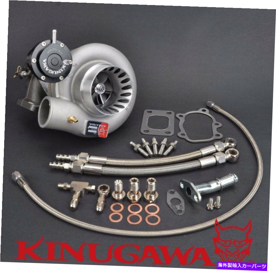 Turbo Charger Kinugawa TurboCharger 3 \