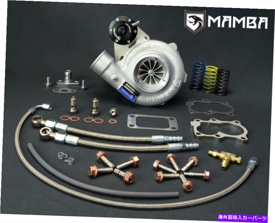 Turbo Charger マンバGTXボールベアリングターボチャージ3 \