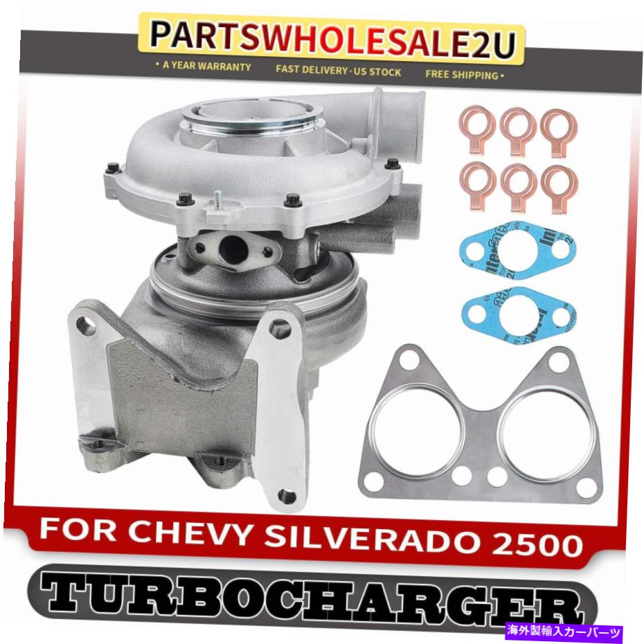 Turbo Charger シボレーシルバラード2500 3500 HD GMC Sierra 2500 3500 HD用の新しいターボチャージャー New Turbocharger for Chevrolet Silverado 2500 3500 HD GMC Sierra 2500 3500 HD【並行輸入品】｜Us Custom Parts Shop USDM 183,425円