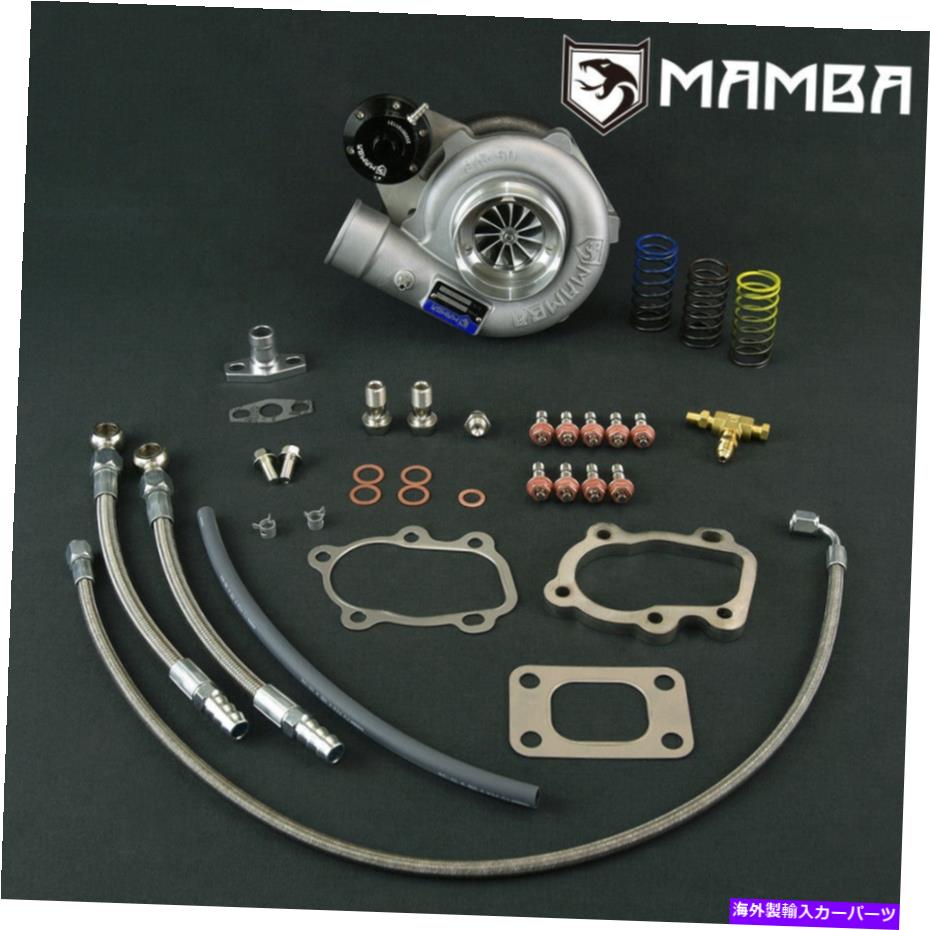 Turbo Charger MAMBA GTXボールベアリングターボチャージ3 \