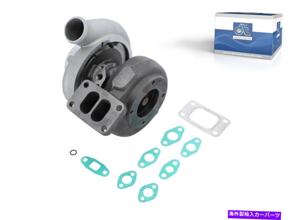 Turbo Charger ターボチャージャーDTスペアパーツ3.19039ガスケットキット付きターボチャージャー Turbocharger DT Spare Parts 3.19039 Turbocharger with gasket kit【並行輸入品】｜Us Custom Parts Shop USDM 176,275円