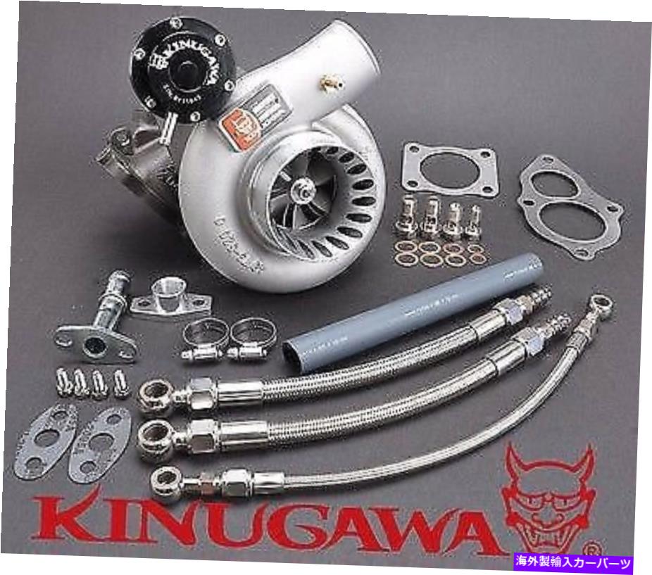 Turbo Charger Kinugawa TurboCharger 3 \
