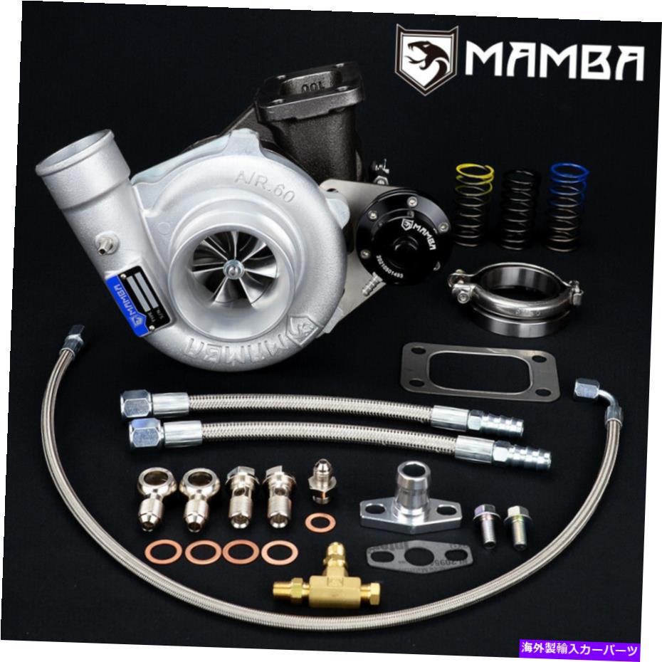 Turbo Charger MAMBA 7 + 7 3 "A/R.60 GT2860RS非アンチボールベアリングターボチャージ + .57 T3 Vバンド MAMBA 7+7 3" A/R.60 GT2860RS Non Anti Ball Bearing Turbocharger + .57 T3 V-Band【並行輸入品】｜Us Custom Parts Shop USDM