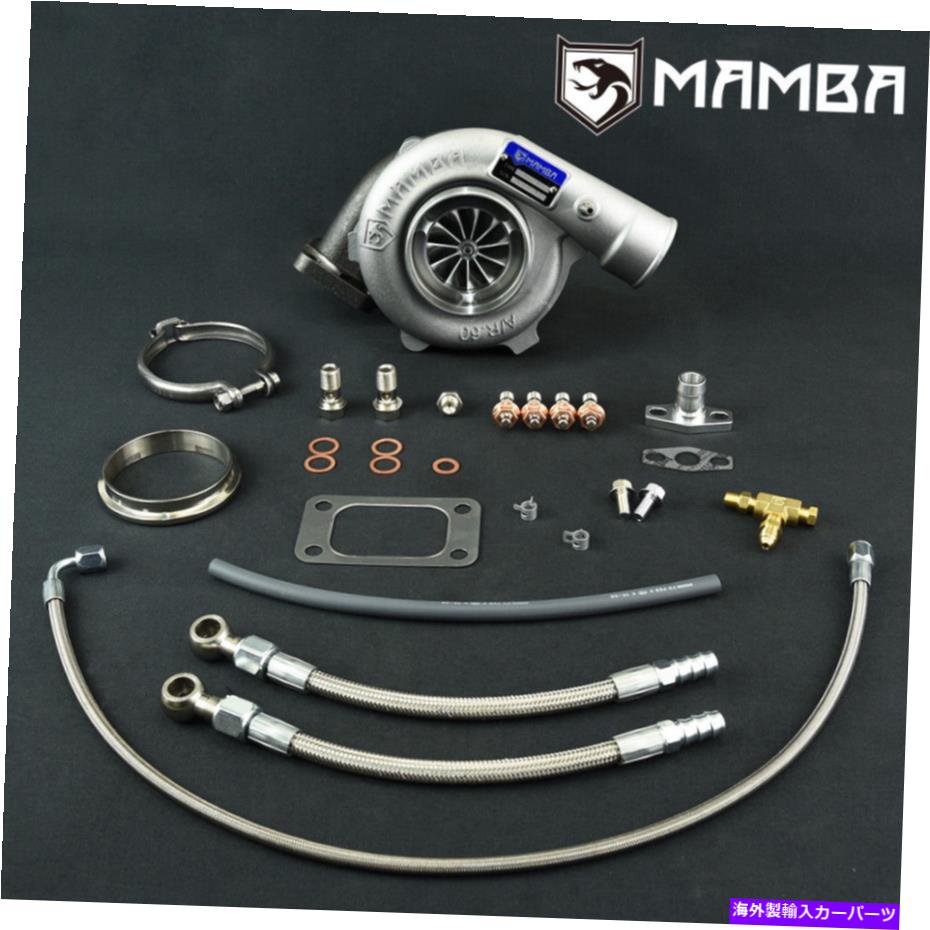 Turbo Charger Mamba GTX Ball Bearing Turbo 3 ".60 Twisted as GTX2871R .64 T3 V-BAND MAMBA GTX Ball Bearing Turbo 3" .60 Twisted AS GTX2871R .64 T3 V-Band【並行輸入品】｜Us Custom Parts Shop USDM