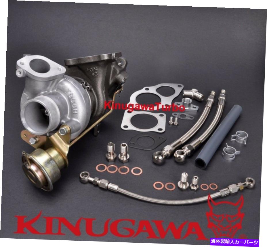 Turbo Charger Kinugawa TurboCharger Mitsubishi 4G63T Eclipse Evo 1?3 Galant VR-4 TD05H-18G Kinugawa Turbocharger Mitsubishi 4G63T Eclipse EVO 1~3 Galant VR-4 TD05H-18G【並行輸入品】