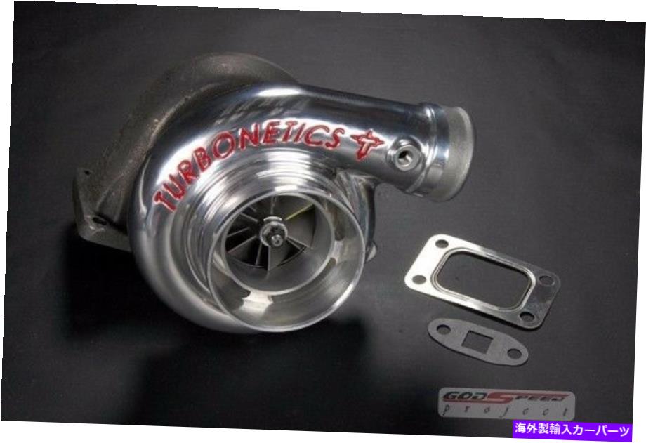 Turbo Charger TurboneticsハリケーンシリーズターボチャージャーErin 600hp新しい超高速T3フランジ TURBONETICS HURRICANE SERIES TURBO CHARGER ERIN 600HP NEW SUPER FAST T3 FLANGE【並行輸入品】