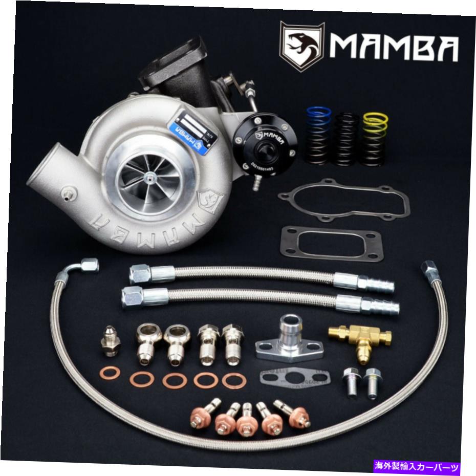 Turbo Charger MAMBA 7+7 2.5 "A/R.60 GTX2971R NASボールベアリングターボチャージ.63 T3 5ボルトHSG MAMBA 7+7 2.5" A/R.60 GTX2971R NAS Ball Bearing Turbocharger .63 T3 5 Bolt Hsg【並行輸入品】｜Us Custom Parts Shop USDM