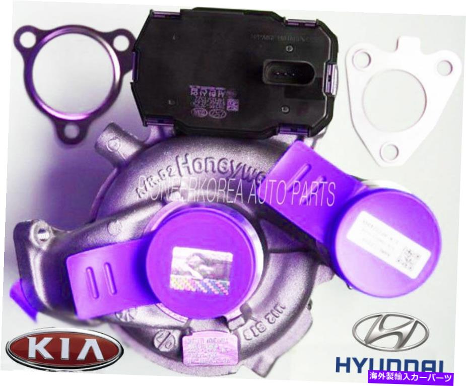 Turbo Charger ターボチャージャーEuro5オリジナル282312F600 Santafe 2015-16 Kia Sportage 2016 Turbo Charger Euro5 Original 282312F600 Santafe 2015-16 Kia Sportage 2016【並行輸入品】｜Us Custom Parts Shop USDM