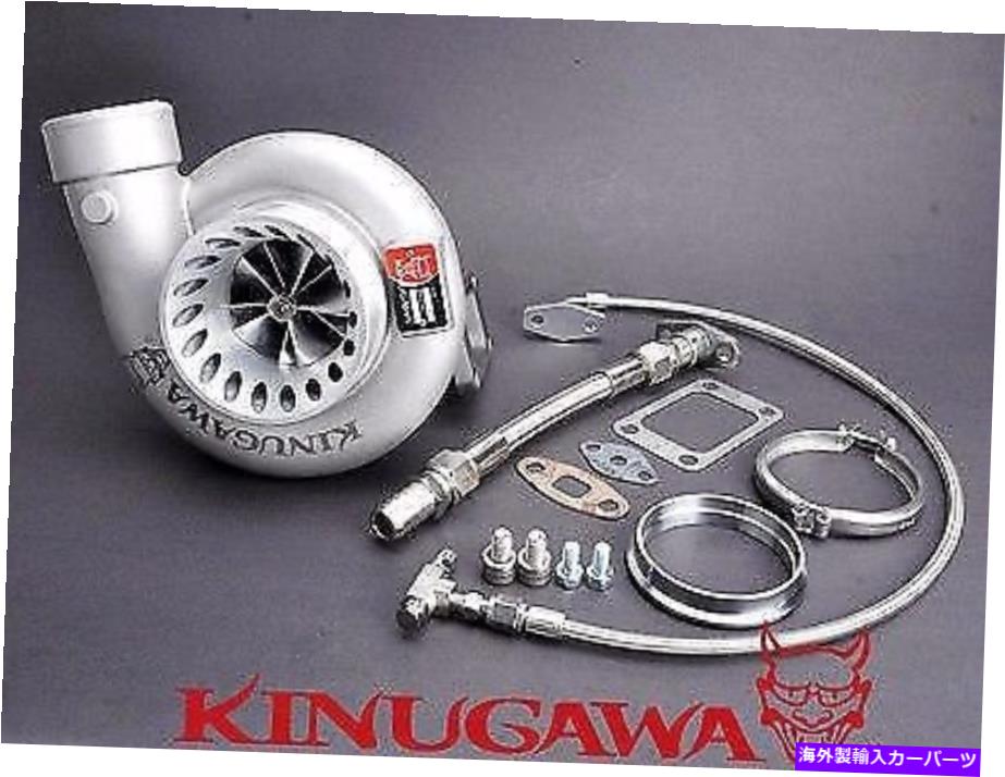 Turbo Charger Kinugawa Billet TurboCharger 4 "Anti Surge T67-25G T3 10 cm Vバンドハウジング500hp Kinugawa Billet Turbocharger 4" Anti-Surge T67-25G T3 10 cm V-Band Housing 500HP【並行輸入品】｜Us Custom Parts Shop USDM
