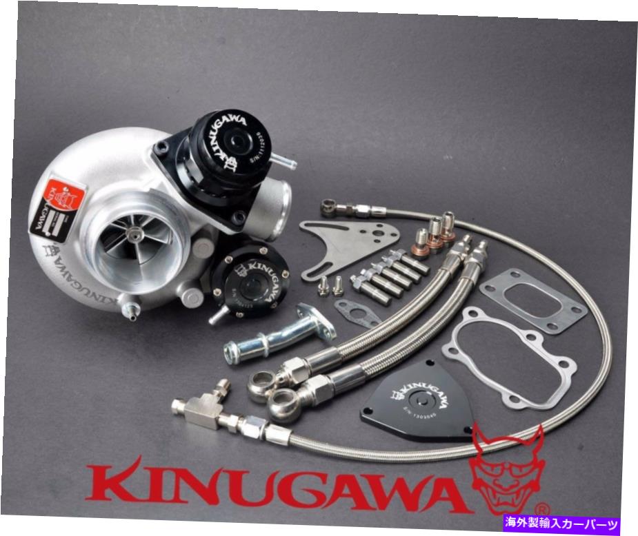 Turbo Charger Kinugawa Billet TurboCharger 2.4 \