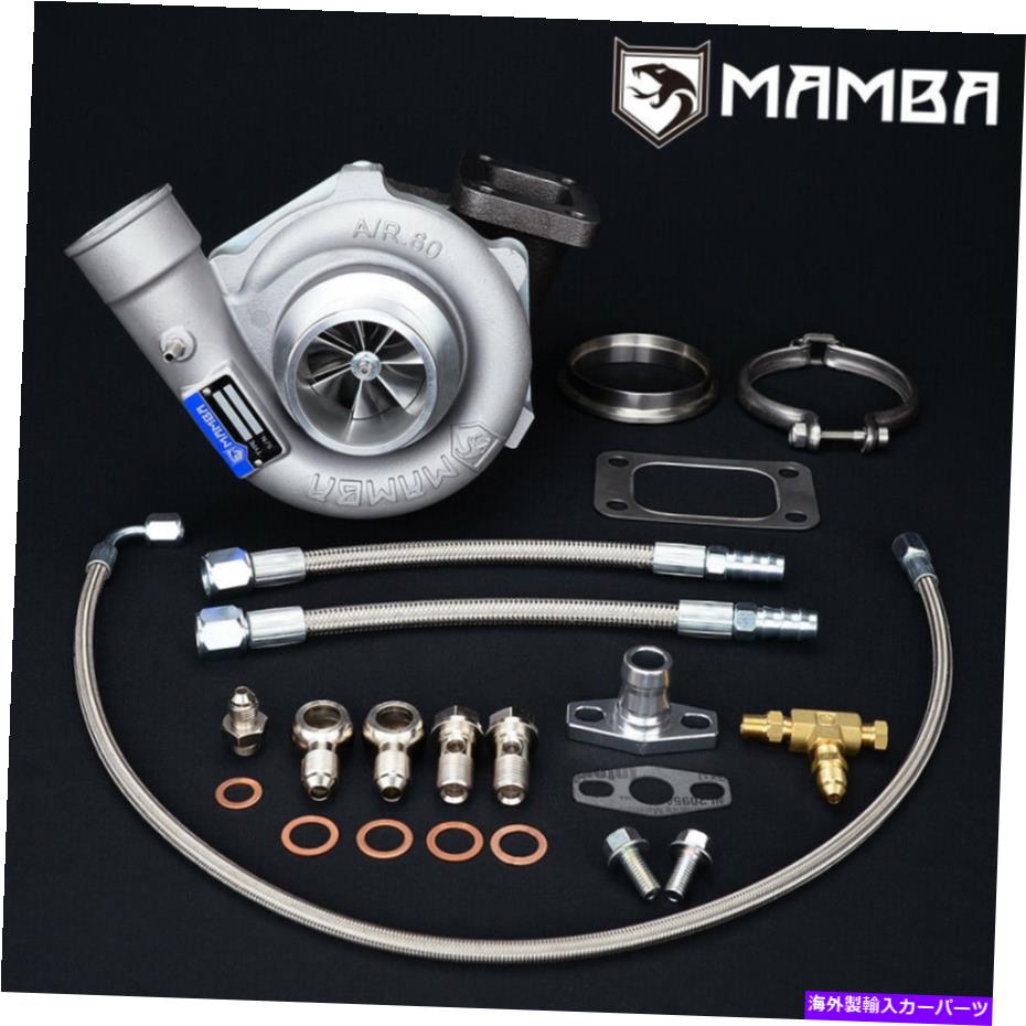 Turbo Charger MAMBA 9-7 UNI 2.5 \