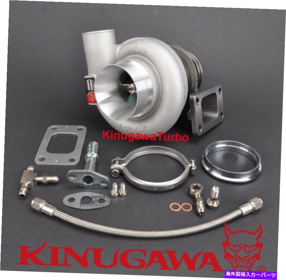 Turbo Charger Kinugawa Billet TurboCharger 3 \