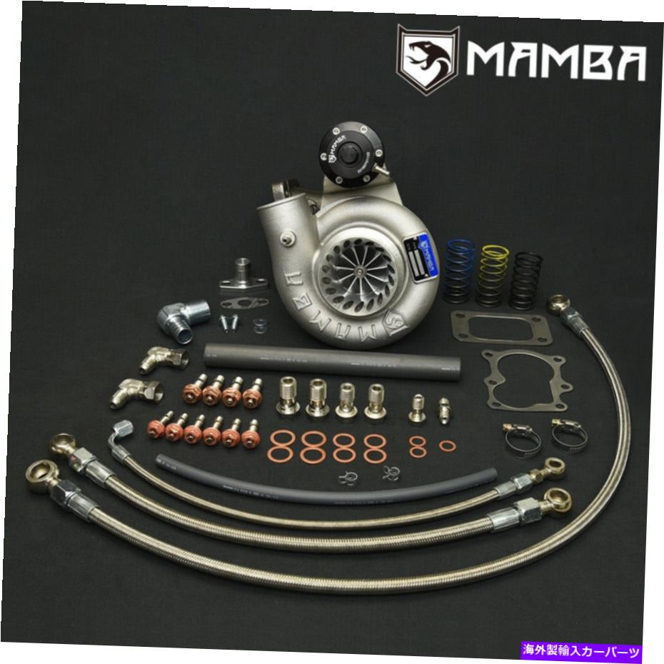 Turbo Charger 日産TD42 GU TD05H-18G 6CMボルトオンHSG用マンバGTX抗サージターボチャージャー MAMBA GTX anti surge Turbocharger For Nissan TD42 GU TD05H-18G 6cm Bolt-On Hsg【並行輸入品】｜Us Custom Parts Shop USDM