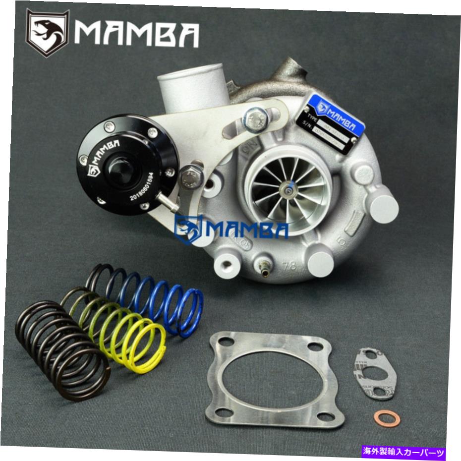Turbo Charger MAMBA GTX 9-11アップグレードFUSO CANTER 4D34T 3.9L TD05H-18Gターボチャージャー49178-02145 MAMBA GTX 9-11 Upgrade Fuso Canter 4D34T 3.9L TD05H-18G Turbocharger 49178-02145【並行輸入品】