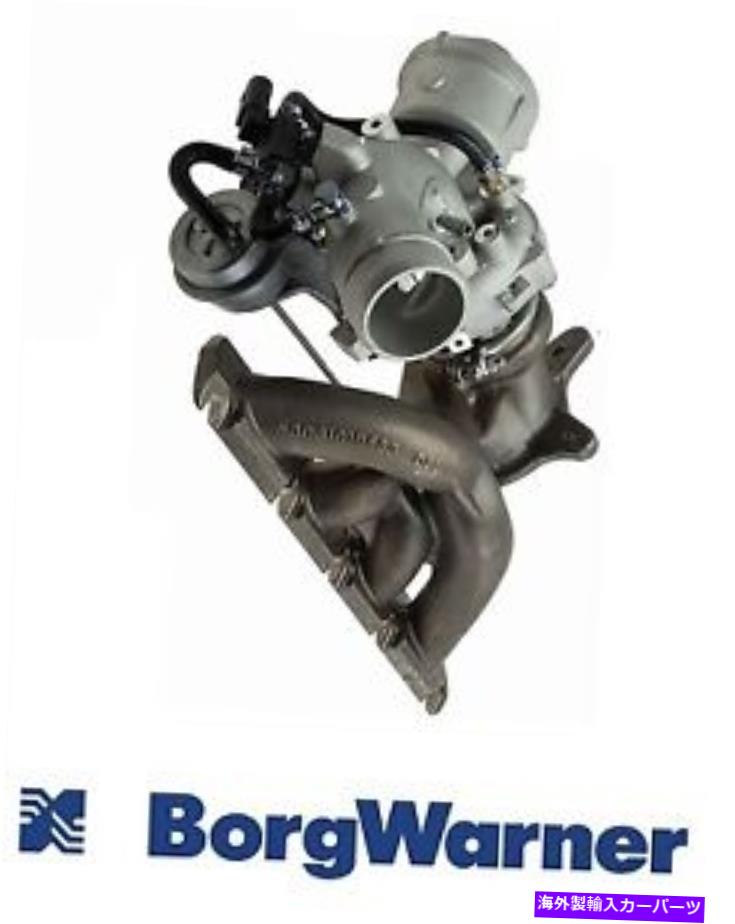 Turbo Charger アウディA4 A5 A6 Q5 2009-2014ターボチャージャー付きターボチャージャー付きマニホールドボルグワーナー For Audi A4 A5 A6 Q5 2009-2014 Turbocharger w/ Exhaust Manifold BORG WARNER【並行輸入品】
