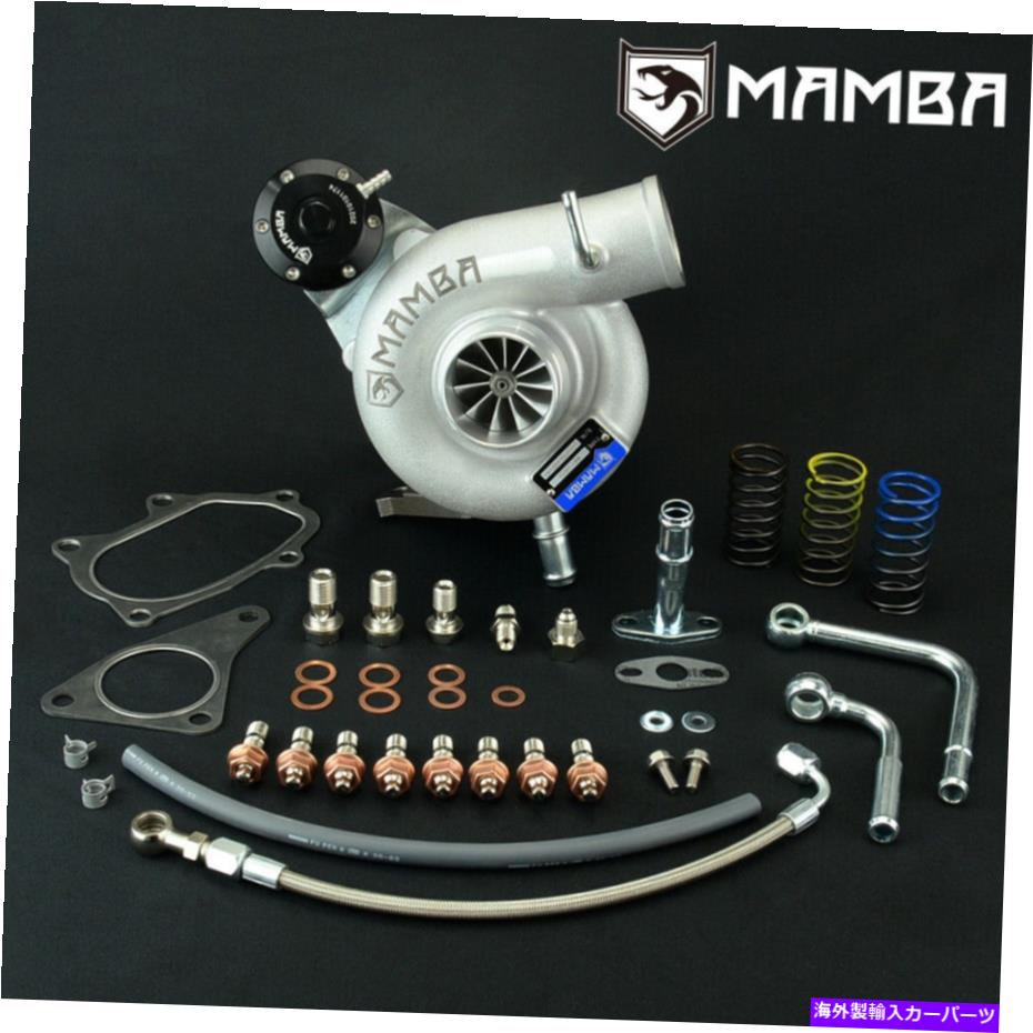 Turbo Charger マンバビレットターボチャージャーはGC8 GDA GDB SUBARU WRX FORESTER TD06H-20G 8CM HSGに適合します MAMBA Billet Turbocharger fits GC8 GDA GDB Subaru WRX Forester TD06H-20G 8cm Hsg【並行輸入品】