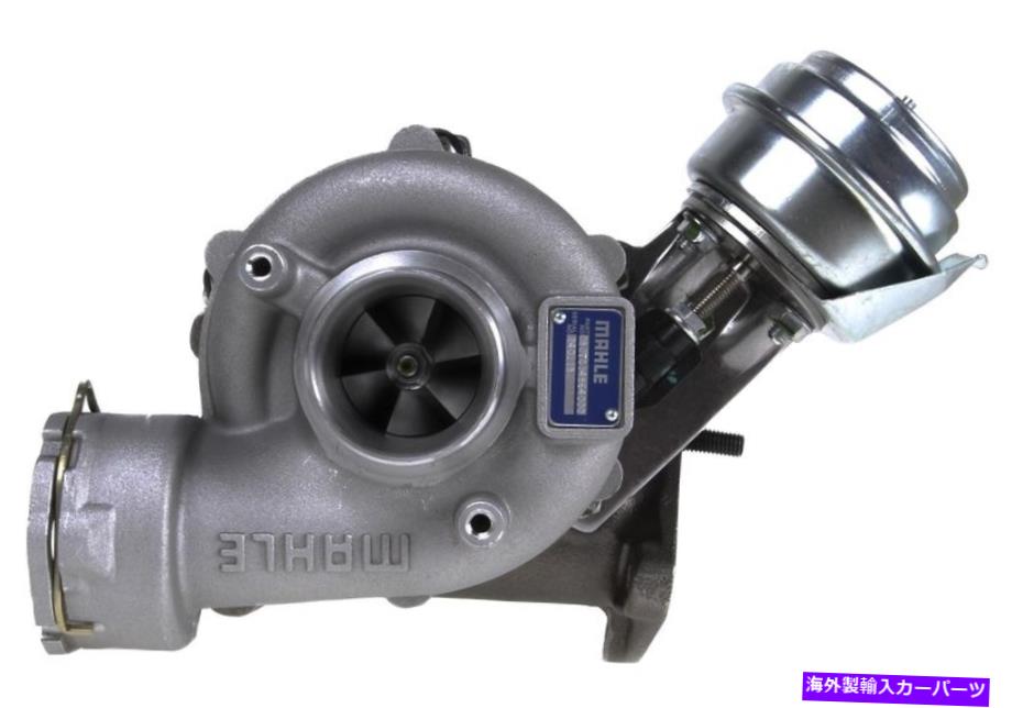 Turbo Charger Mahle New TurboCharger 05-04 Volkswagen Passat、2.0L Mahle NEW Turbocharger 05-04 Volkswagen Passat, 2.0L【並行輸入品】