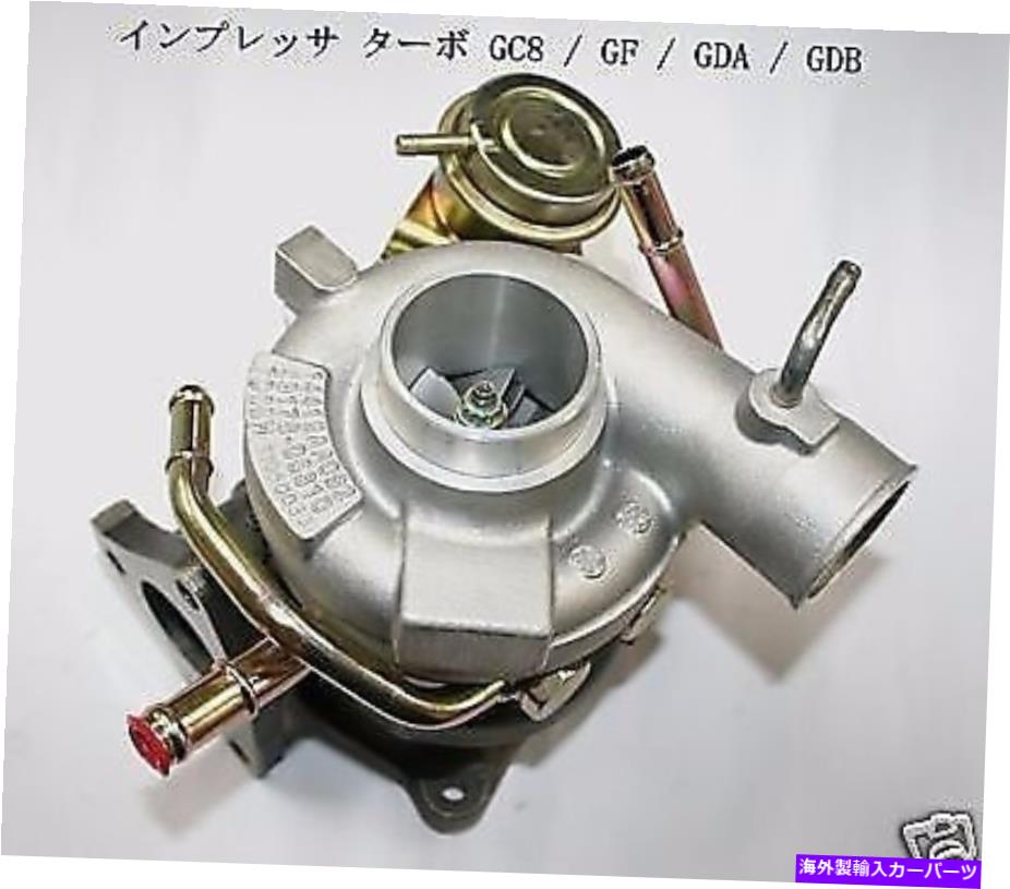 Turbo Charger ターボチャージャーSubaru Impreza Sti TD05H-18G w/ 7cm住宅＆AR49カバー Turbocharger SUBARU Impreza STI TD05H-18G w/ 7cm Housing & AR49 Cover【並行輸入品】