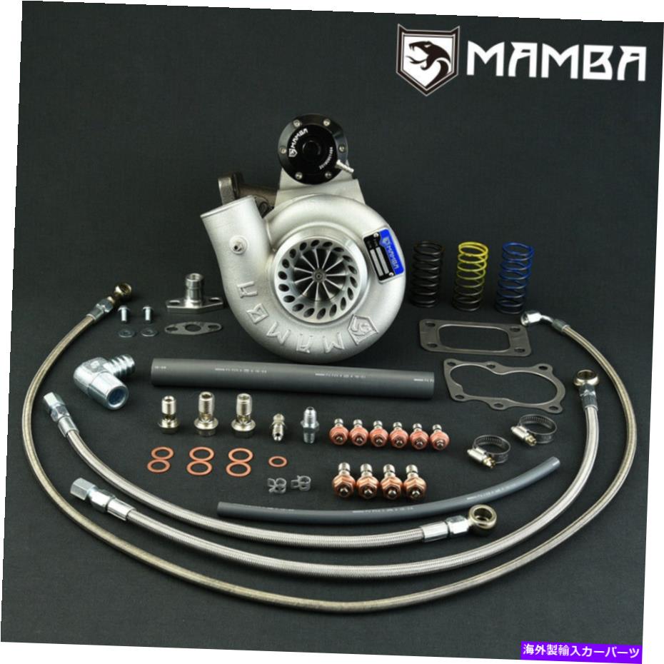 Turbo Charger MAMBA GTXターボチャージャー用NISSAN TD42 GQ 3 "TD05H-16G 6CMボルトオンHSG MAMBA GTX Turbocharger Low Mount For Nissan TD42 GQ 3" TD05H-16G 6cm Bolt-On Hsg【並行輸入品】｜Us Custom Parts Shop USDM 206,580円