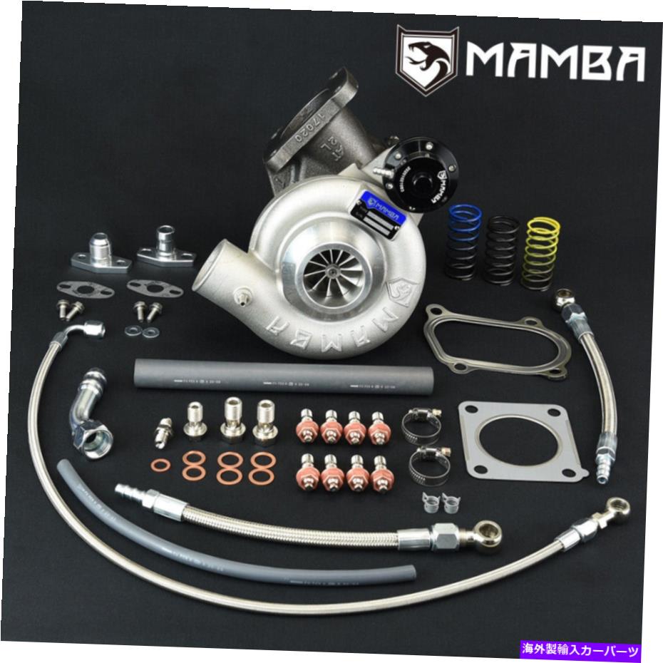 Turbo Charger トヨタランドクルーザー用のMAMBA 9-11 GTXターボチャージャー1HD-FT 2.5 "TD05H-18G w/ 7cm MAMBA 9-11 GTX Turbocharger For TOYOTA Land Cruiser 1HD-FT 2.5" TD05H-18G w/ 7cm【並行輸入品】｜Us Custom Parts Shop USDM