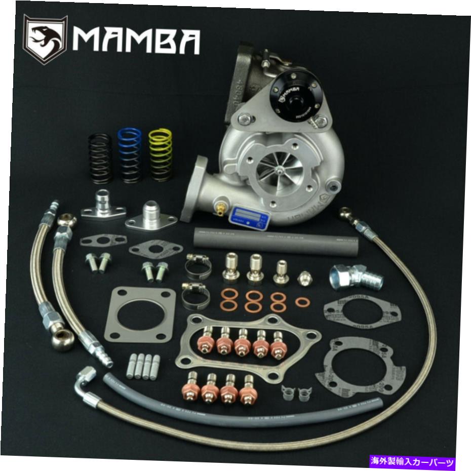 Turbo Charger MAMBA 7+7ボルトオンボールベアリングGTX2871R .64ターボチャージャー /トヨタ1JZ-GTE VVTI MAMBA 7+7 Bolt-On Ball Bearing GTX2871R .64 Turbocharger / TOYOTA 1JZ-GTE VVTI【並行輸入品】