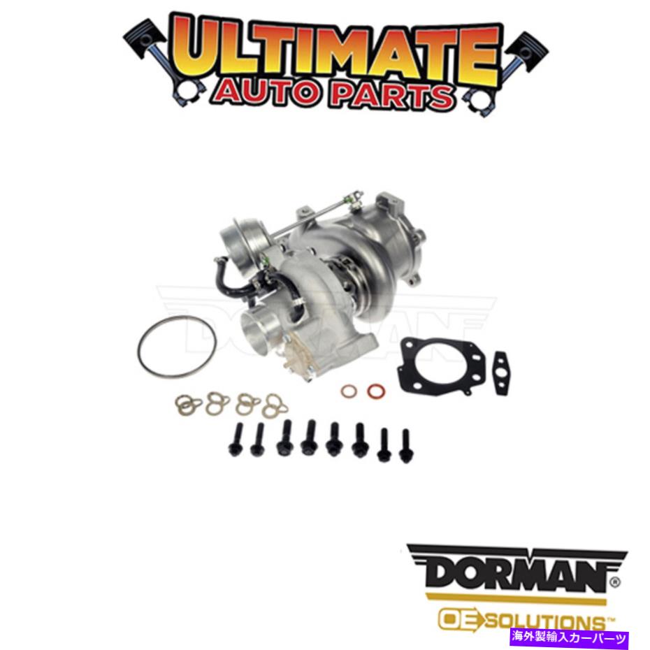 Turbo Charger ドーマン:917-153-ターボ /ターボチャージャーキット Dorman: 917-153 - Turbo / Turbocharger Kit【並行輸入品】|Us Custom Parts Shop USDM