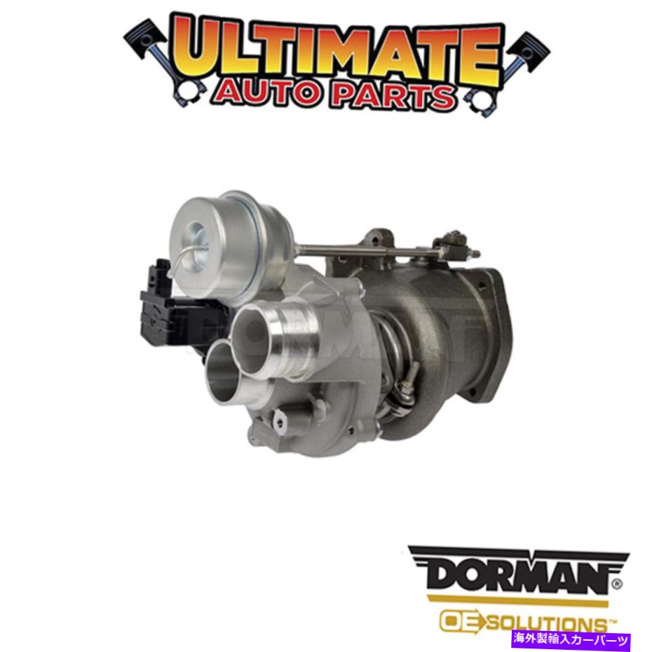 Turbo Charger ドーマン:667-202-ターボチャージャー Dorman: 667-202 - Turbocharger【並行輸入品】
