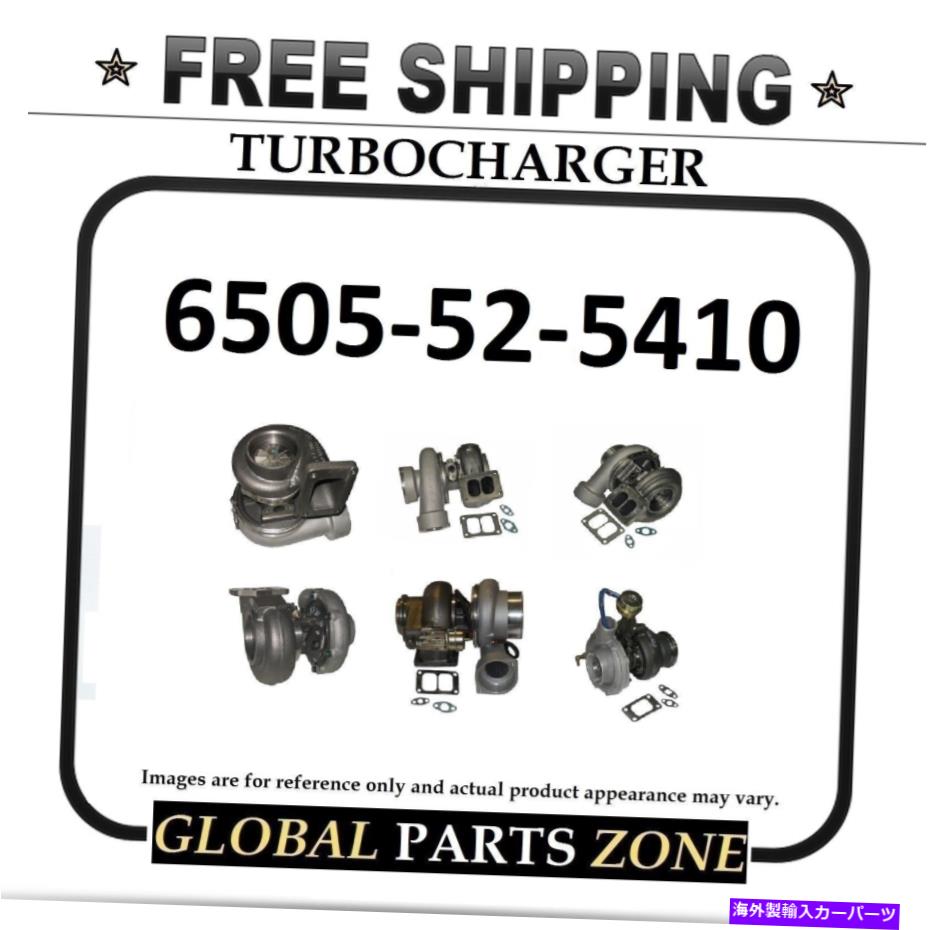 Turbo Charger 新しいKomatsu Turbo 6505-52-5410、6502-13-9004、6505-52-5510 for D155 WA470-3 NEW Komatsu TURBO 6505-52-5410, 6502-13-9004, 6505-52-5510 for D155 WA470-3【並行輸入品】